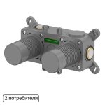 Встраиваемая часть смесителя на 2 потребителя WHITECROSS Y1242